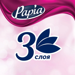 Полотенца бумажные PAPIA 3 слойные, 4 рулона, белые