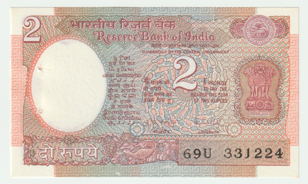 India, 2 Rupees, 1975-1997 (AU)