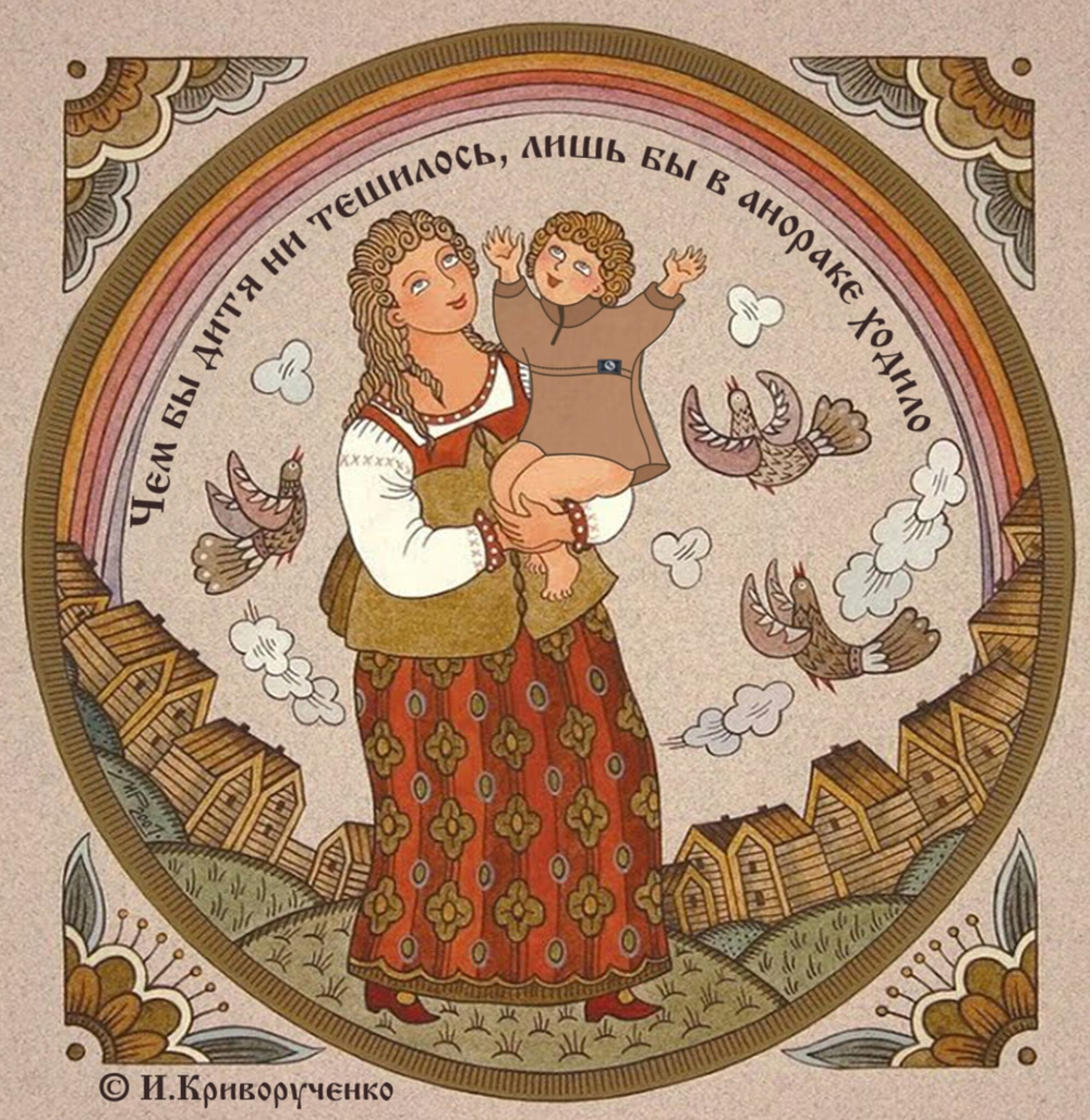 Наклейки стикеры стикерпак Город Горький пословицы поговорки