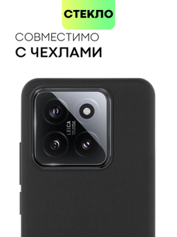 Стекло на камеру BROSCORP для Xiaomi 14 Pro (арт.XM-14PRO-CLEAR-CAM-GLASS )