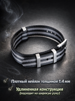 Nato Strap Premium - нейлоновый ремешок для часов