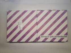 Диск тормозной передний 2101-3501070 ПТИМАШ на автомобиль ВАЗ комплект 2 шт