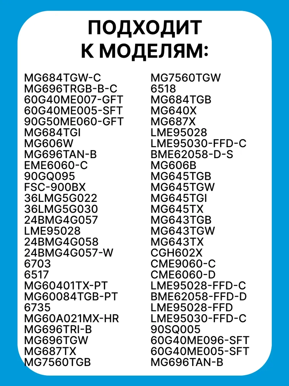 Свеча розжига для варочной панели - 12971100001239 MIDEA ( 12971100001239 )