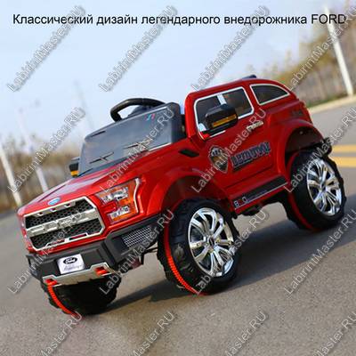 Детский электромобиль "XCY-168" красный