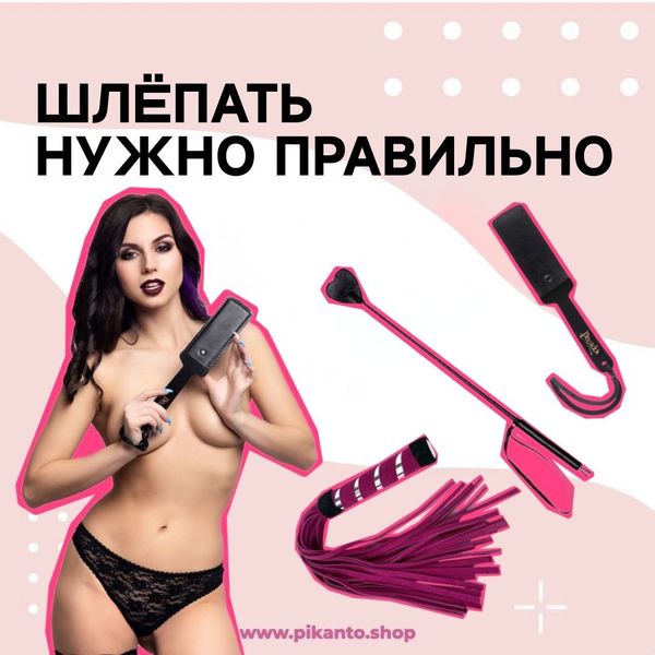 🍑 День отшлёпывания отмечается сегодня