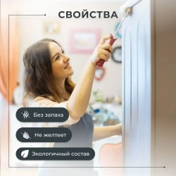 Лак акриловый матовый для мебели творчества и картин