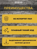 Колесо мебельное 353Р на площадке, 2 шт в комплекте