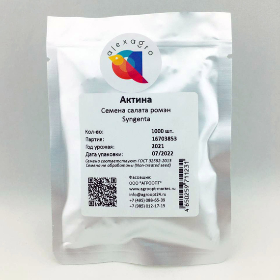 АКТИНА семена салата Syngenta отзывы – фото 4
