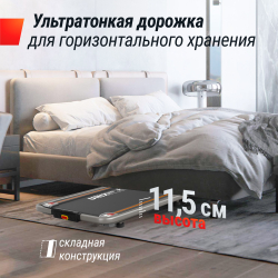 Беговая дорожка UNIX Fit R-260N