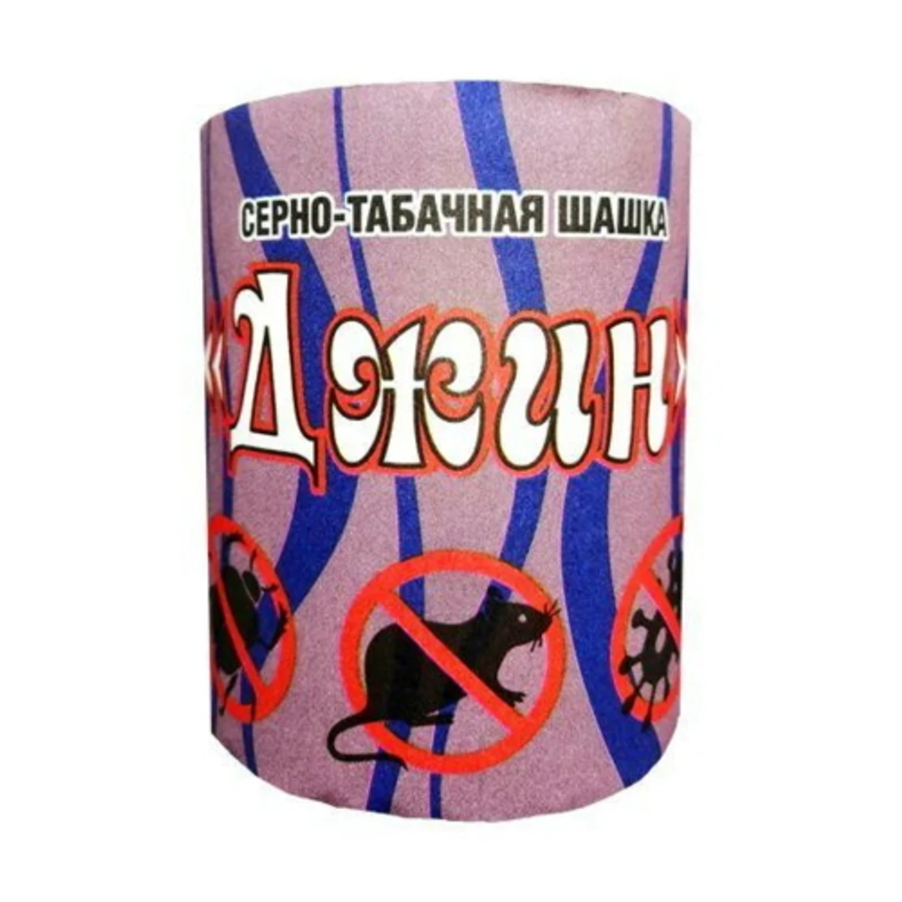 Шашка табачно-серная 160гр ДЖИН, шт