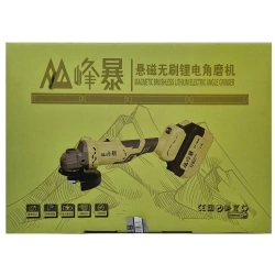 Болгарка ушм аккумуляторная Feng Bao 5025 125 мм 21 V 6 Ah