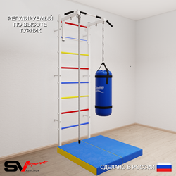 Шведская стенка Sv Sport 5096 (Турник стандарт/Канат/Цепь/Мешок 22кг/Мат 1м)