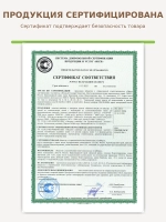 Сенсорный Чулок Кислинг 150*60