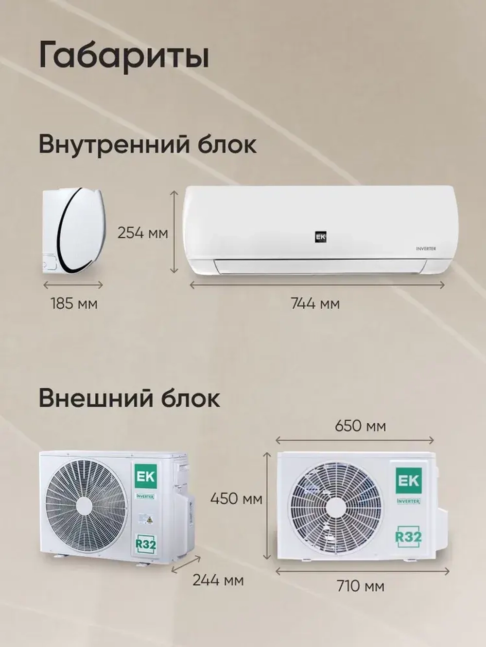Сплит-система EuroKlimat серия Futura Inverter EKSF-50HNS/EKOF-50HNS