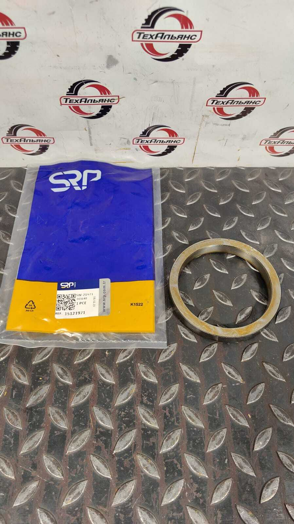 Кольцо распорное 15121971