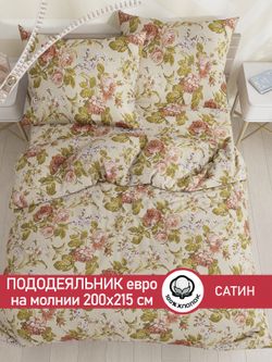Пододеяльник "Винтаж" евро 200х215 см Сказка сатин
