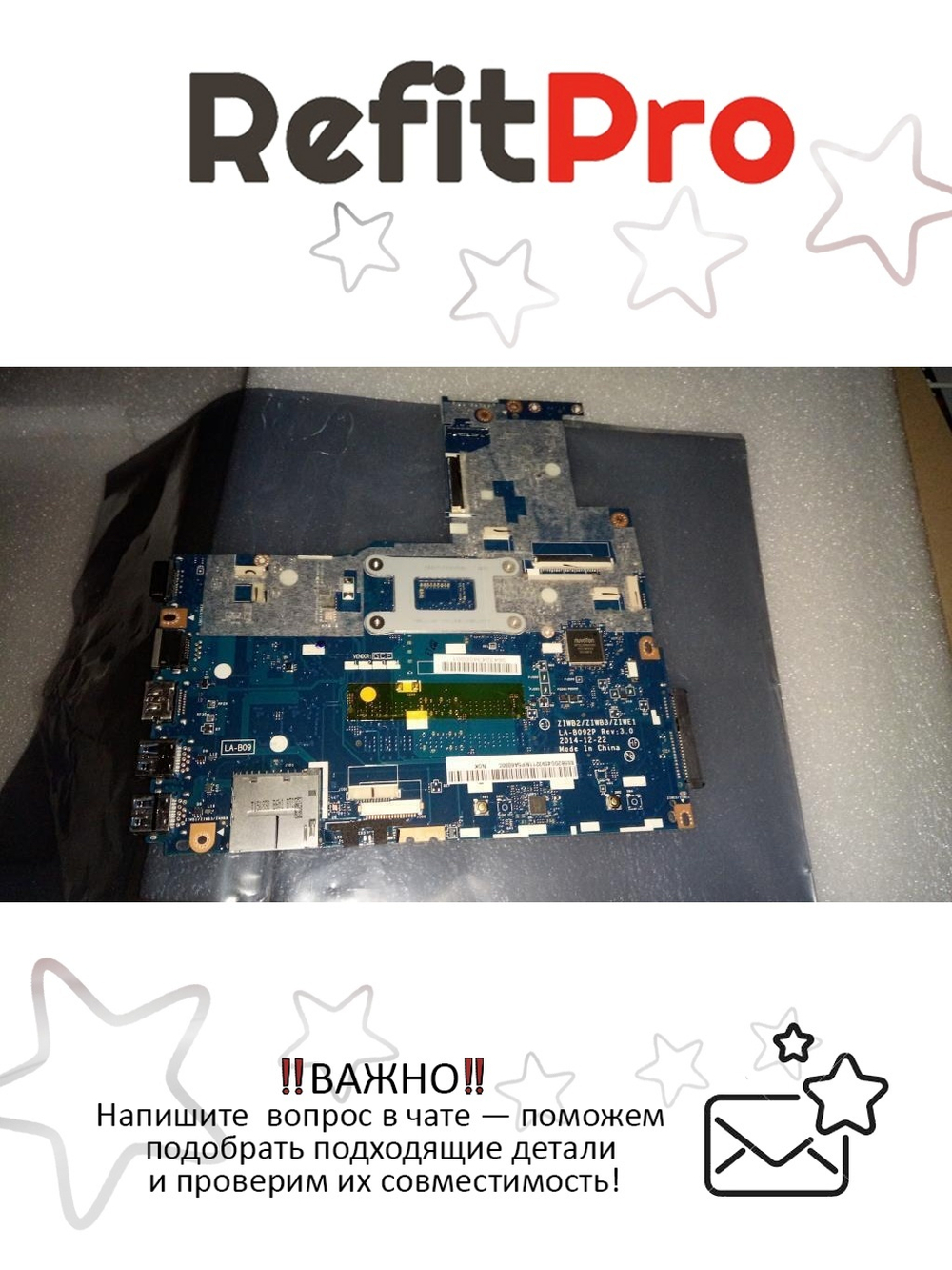 Материнская плата для ноутбука Lenovo B50-70 LA-B09 UMA Intel Xeon Silver 4210 FP NDOC 1000 (5B20G45932), оригинал