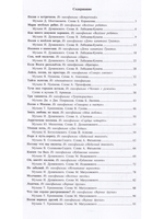 Песни нашего кино. 30-60 годы