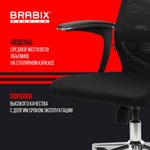 Кресло BRABIX PREMIUM "Ultimate EX-801" хром, плотная двойная сетка Х2, черное, 532917