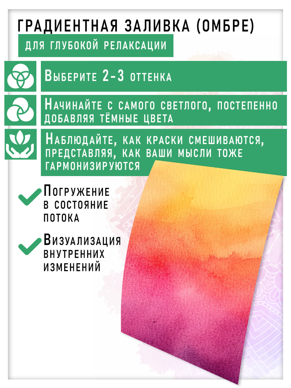 Набор красок для нейрографики и медитации "Энергия и трансформация" 9 цветов+ черный линер