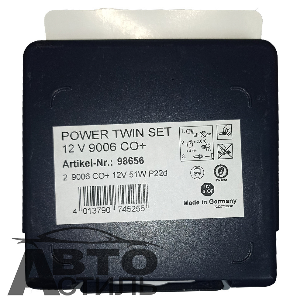 Автолампа HВ4(9006) 12V 51W Narva Contrast+ 98656 ВСЕПОГОДКА пара