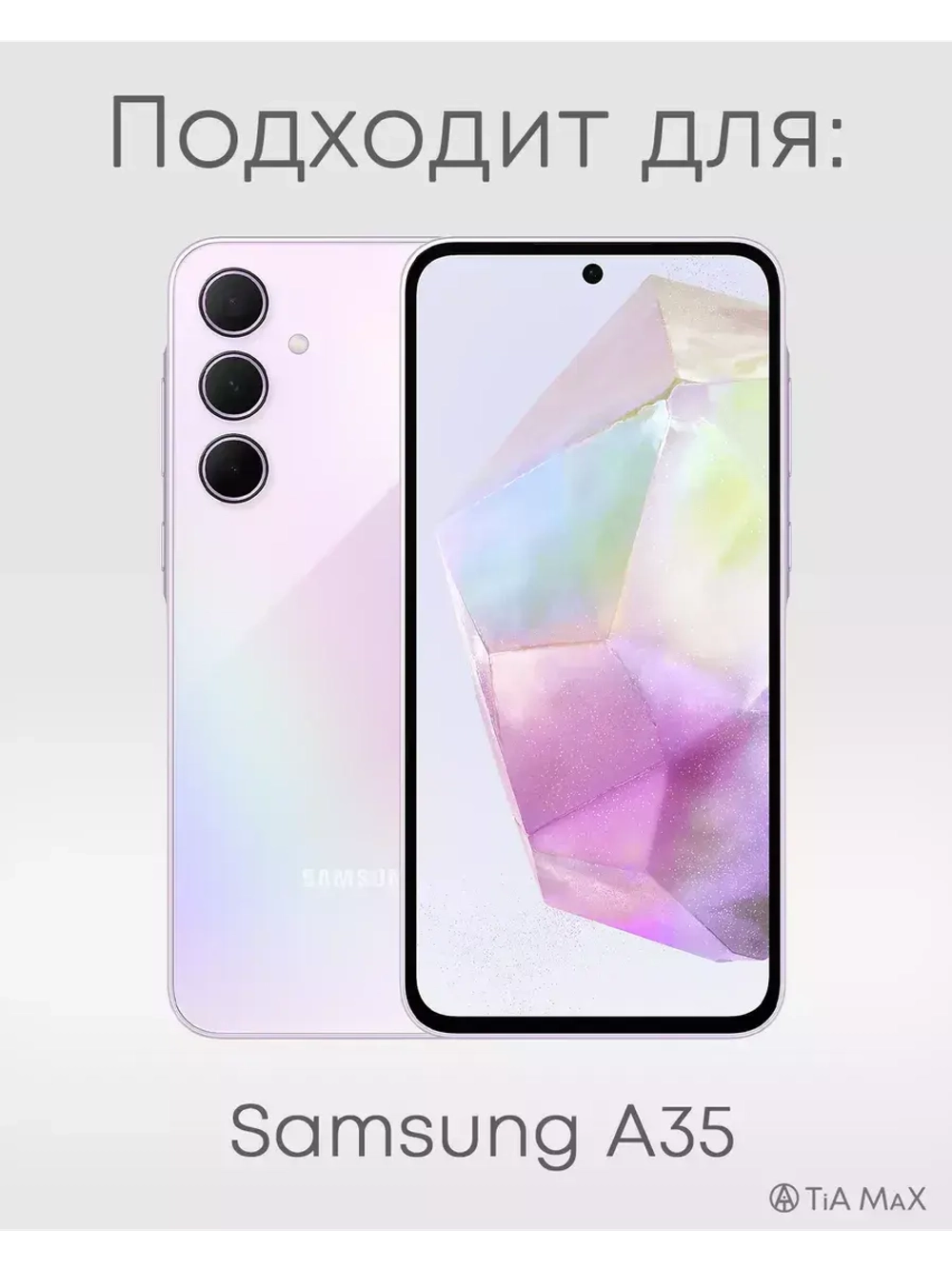 Чехол на Samsung A35 с принтом