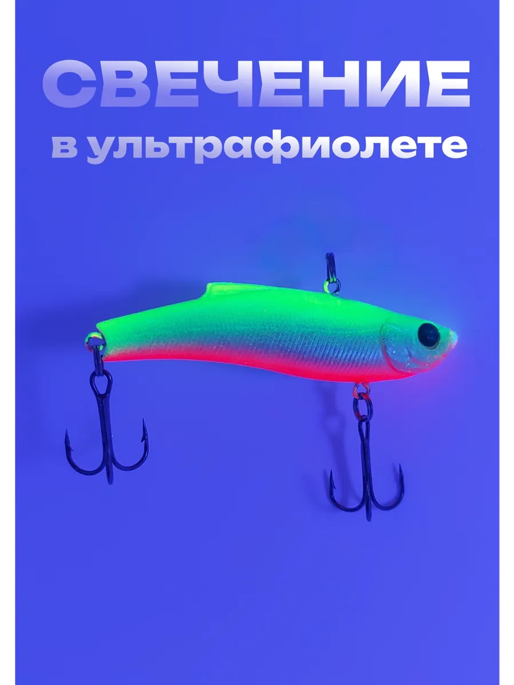 Раттлин Rattlin Vib Lure Воблер, цвет А