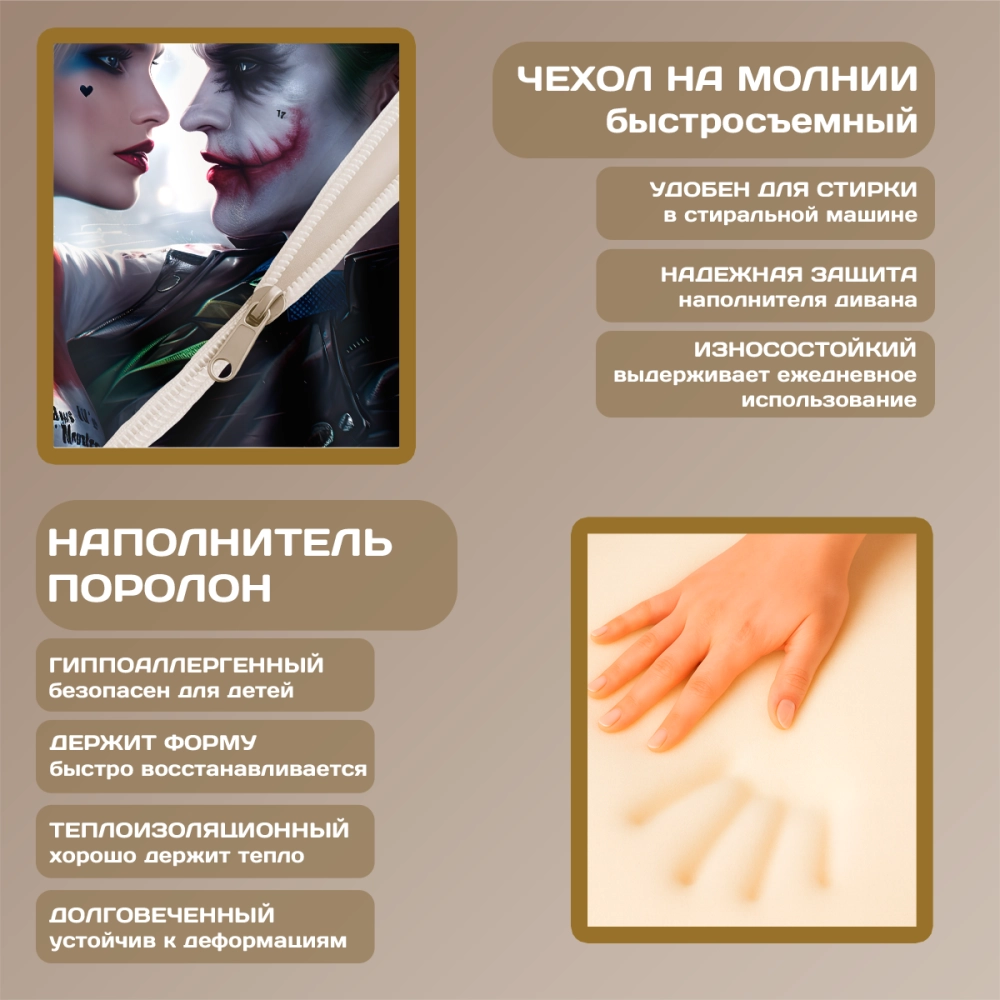 Бескаркасный диван кровать раскладной "Джокер"