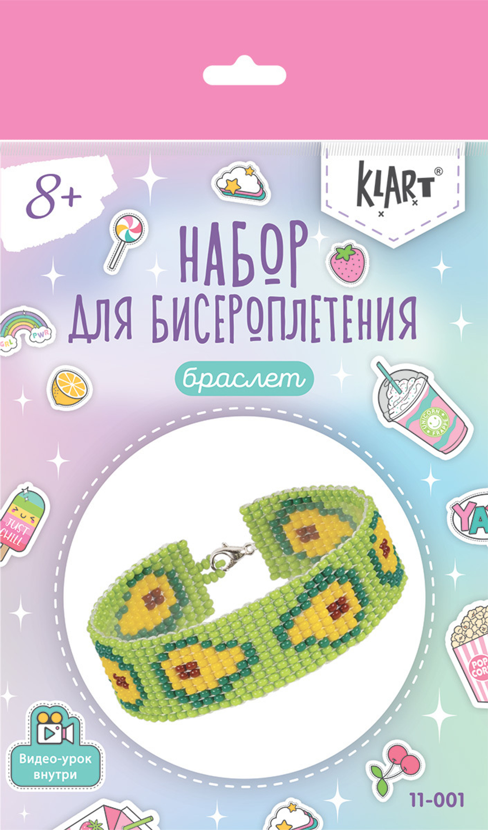 "Klart" набор для бисероплетения 11-001 "Браслет. Авокадо" 2 см