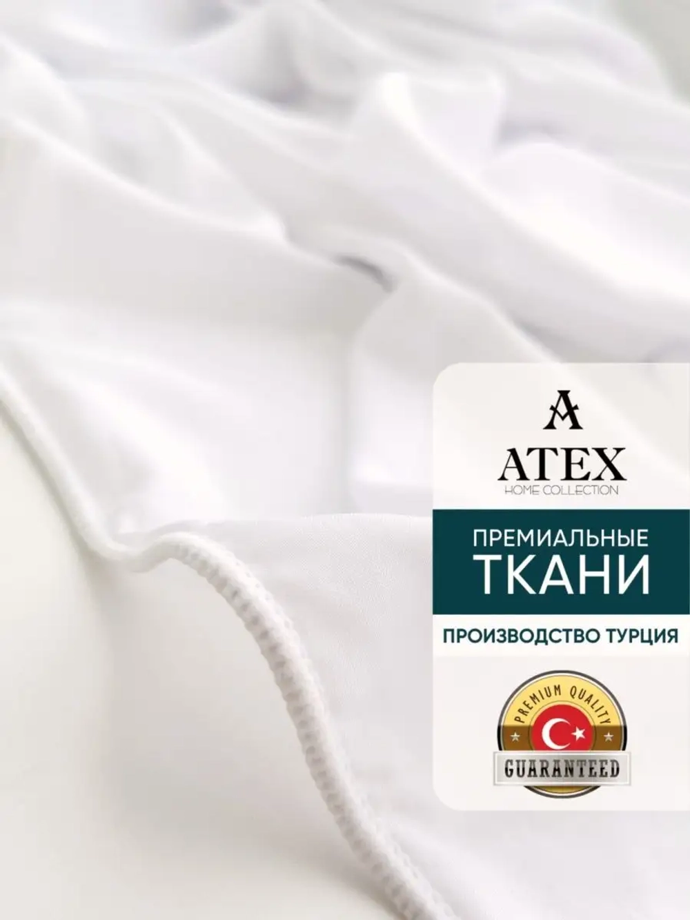Креп шифон Ткань Отрез