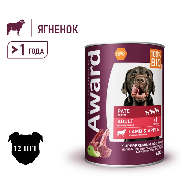 Консервы AWARD для взрослых собак, паштет из ягненка с яблоком