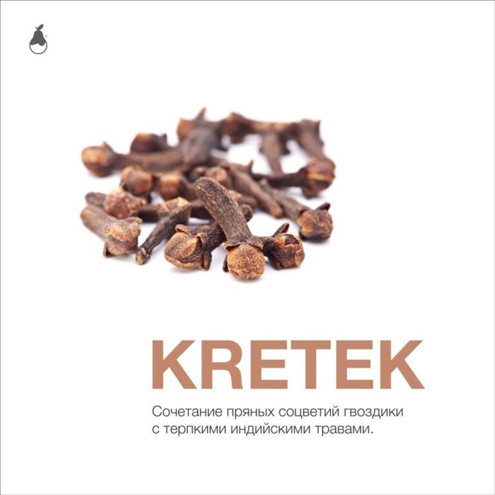 MattPear - Kretek (250г)