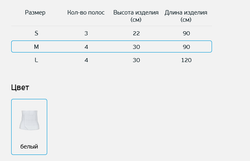 Tournure бандаж абдоминальный