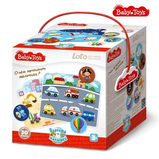 Детское лото «О чем мечтают мальчики»