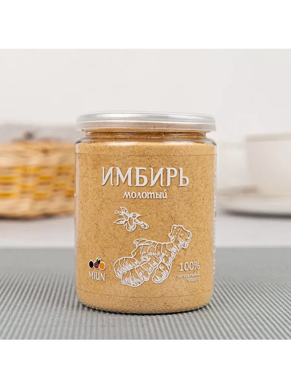 Имбирь молотый сушеный, 80 г