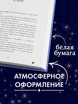 Лимитированная подарочная коллекция. В ореоле тьмы (с автографом)