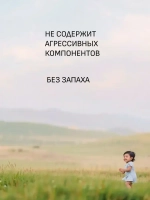 EOLITHIC Гель для стирки белья универсальный LAUNDRY LIQUID №6 Лаванда / Герань / Мох 3,8л.