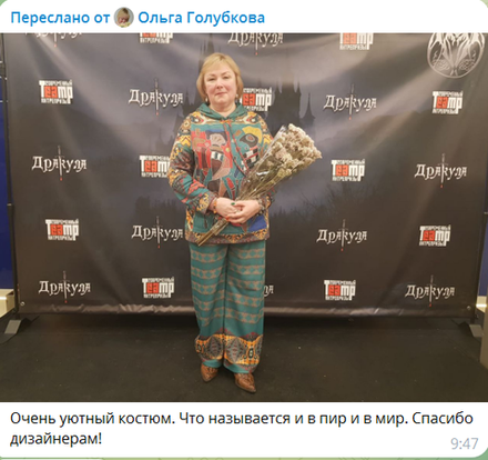 Отзыв 19