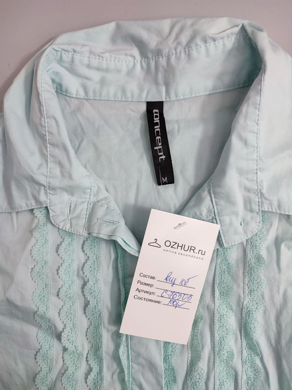 Блузка-боди Concept Club  с кружевом 46 размер