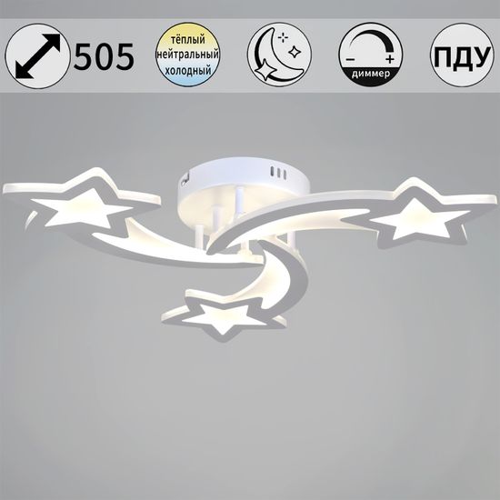 01150-0.3-03 WH светильник потолочный