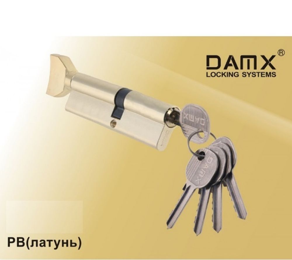 Личинка &quot;DAMX&quot; Ключ-Вертушка NW60 PB Полированная латунь