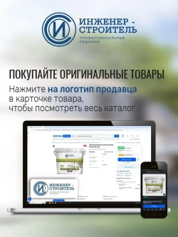 Клей для стеклохолста 10 кг