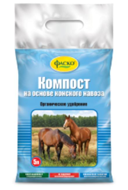 Удобрение органическое Конский компост