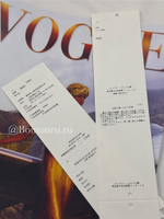 Бирка Барб. бумажная белая 100х50 мм