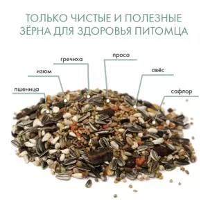 Корм FIORY Parrocchetti African для средних попугаев