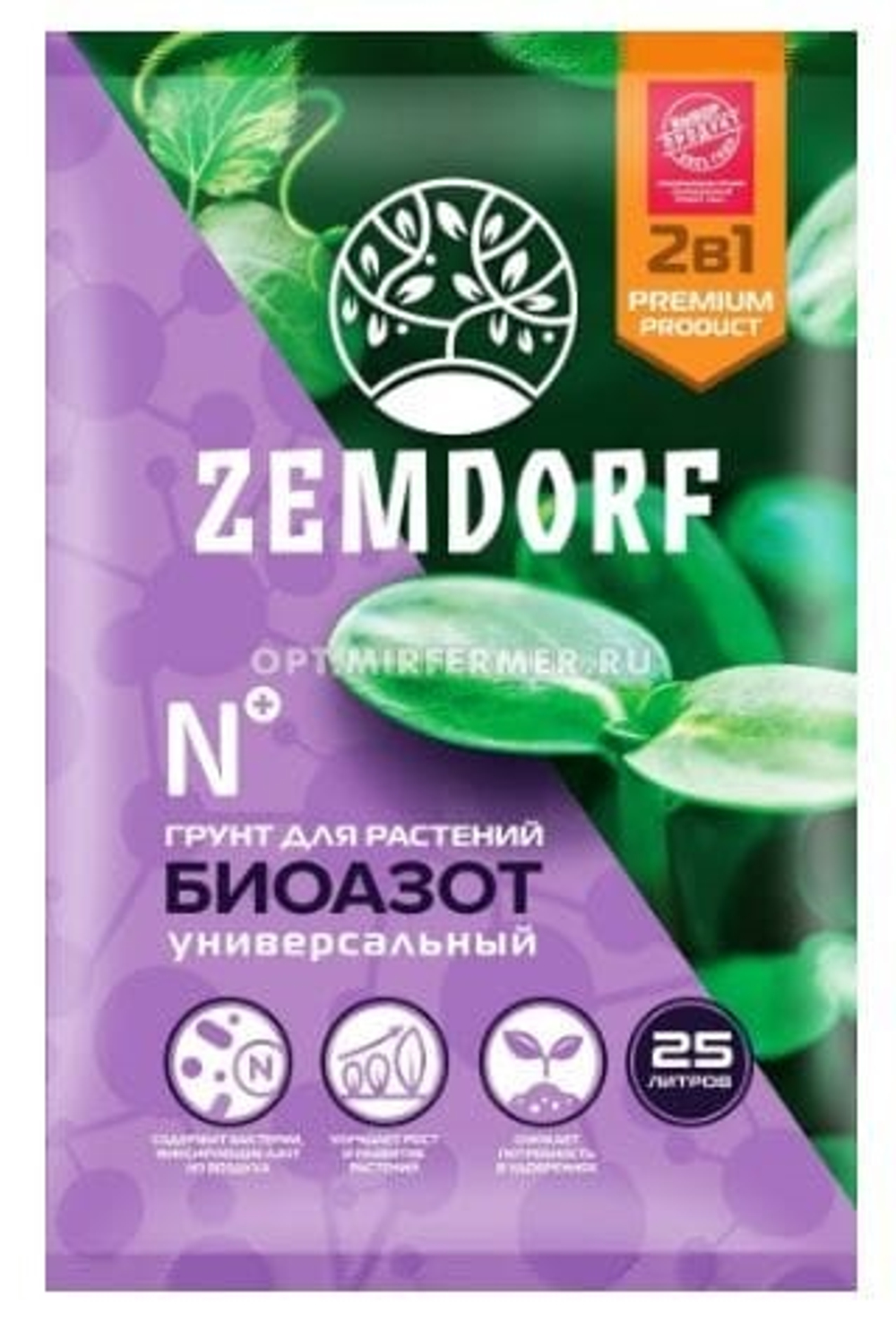 Грунт ZEMDORF Биоазот универсальный 25 л