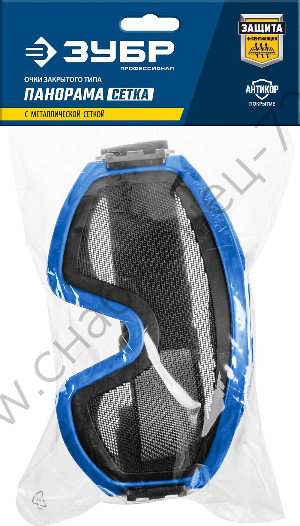 ЗУБР ПАНОРАМА СЕТКА экран из стальной мелкоячеистой сетки, защитные очки, Профессионал (110234)