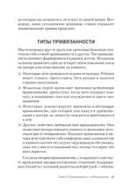 Ревность. Как с ней жить и сохранить отношения