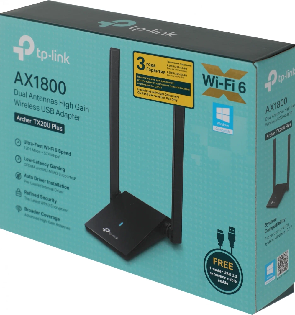 Archer TX20U Plus