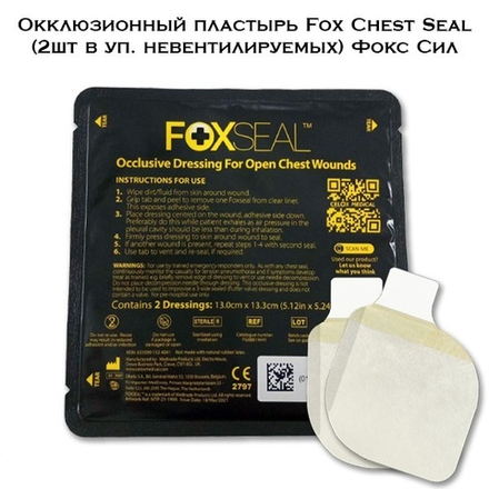 Окклюзионный пластырь Fox Chest Seal 2шт невентилируемый